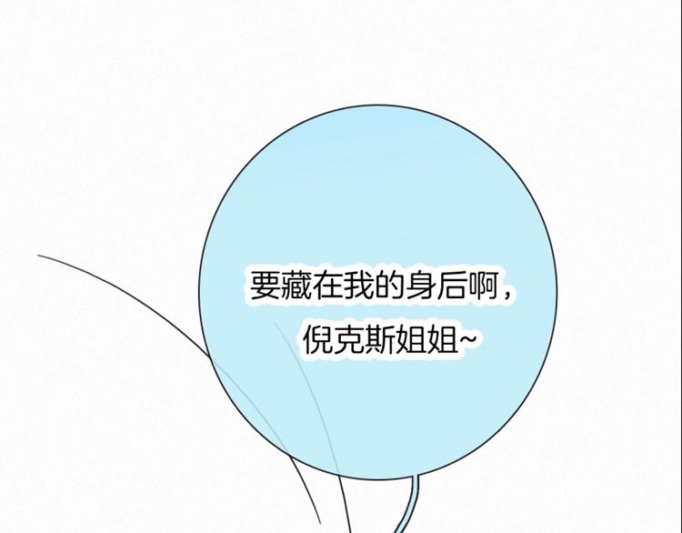 第45话 梦里197
