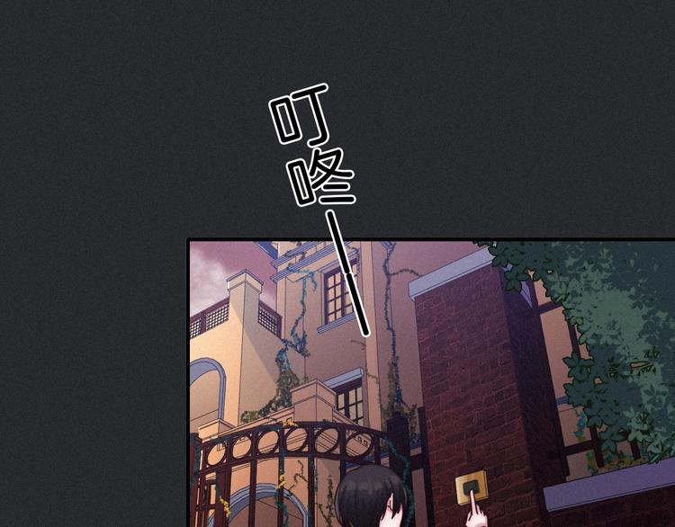 第31话 熟知月隐的男人35