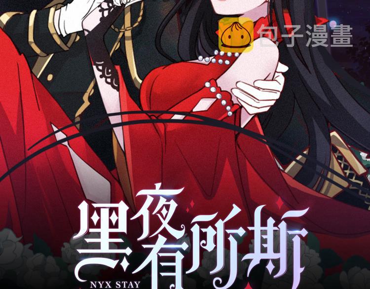 第26话 跟我走吧1