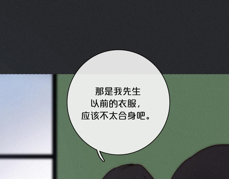 第6话 同样的月隐97