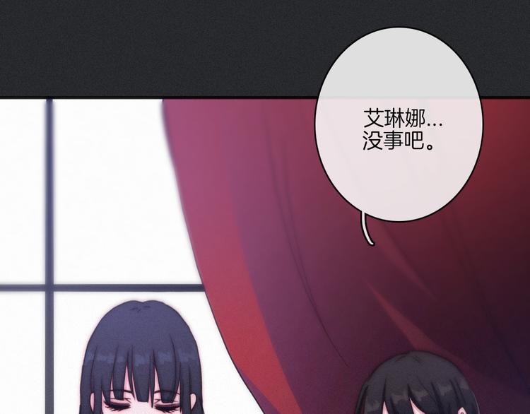 第17话 真相牵引的未来60