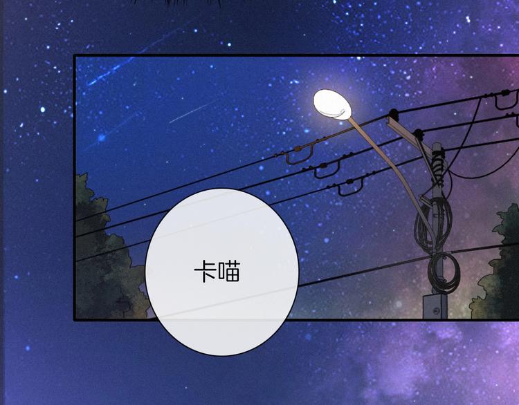 第34话 猎杀联盟77