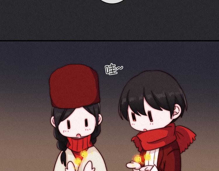 番外 新年的魔法烟花35