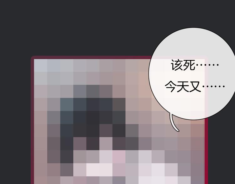 第29话 秘密咒印，只属于我109