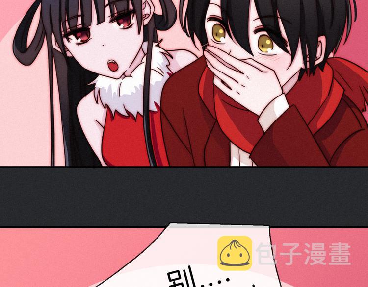 番外 新年的魔法烟花61