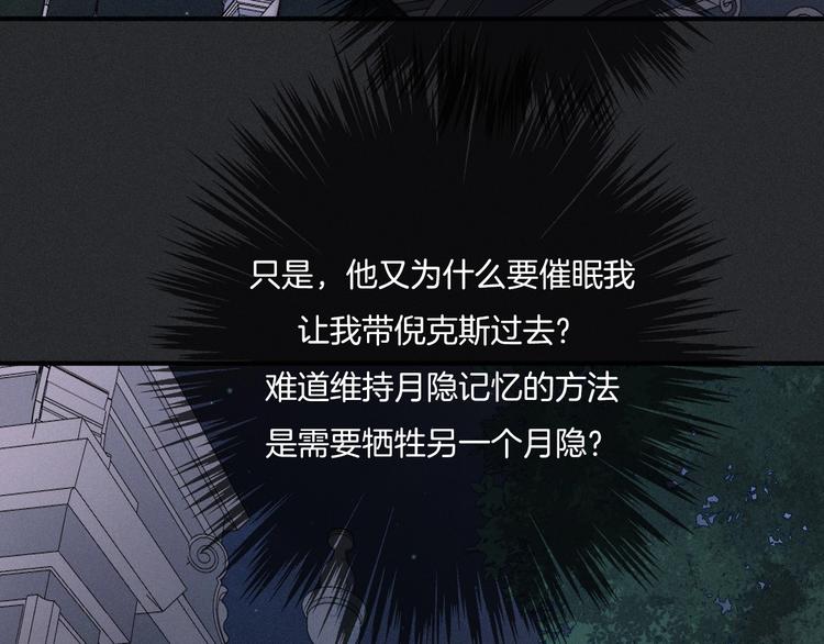 第35话 抉择63