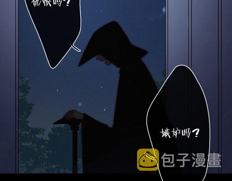 第21话 奇怪的梦2