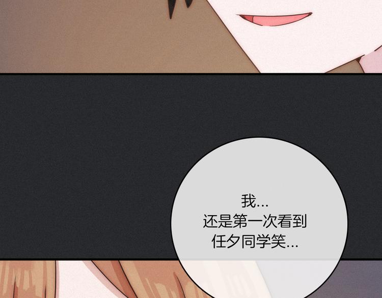 第12话 无法接近的月隐105