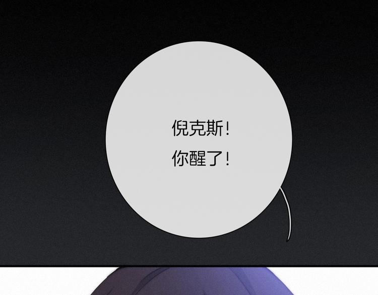 第43话 失忆的倪克斯9