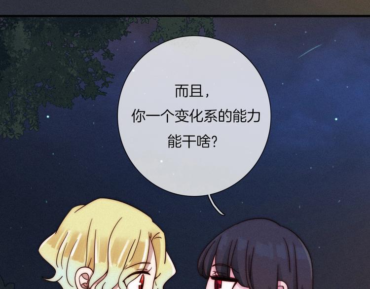 第35话 抉择115