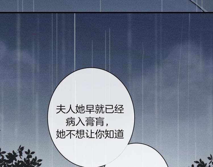 第26话 跟我走吧85