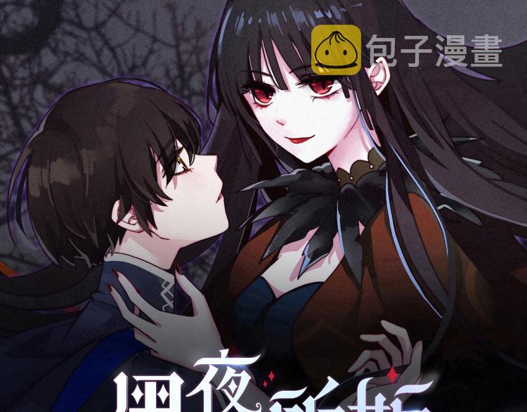第12话 无法接近的月隐6