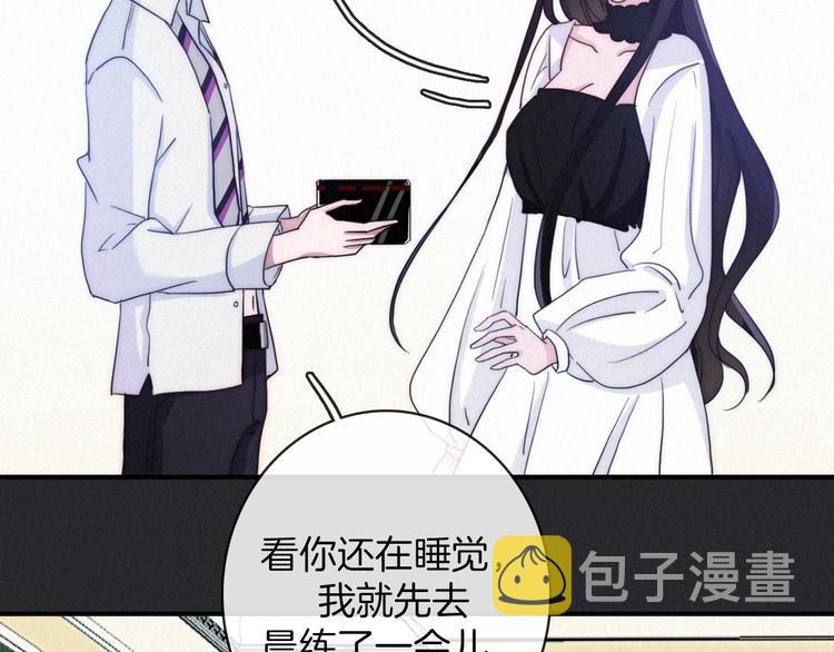 第21话 奇怪的梦36