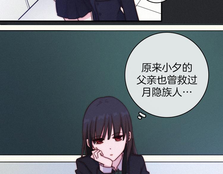 第21话 奇怪的梦50