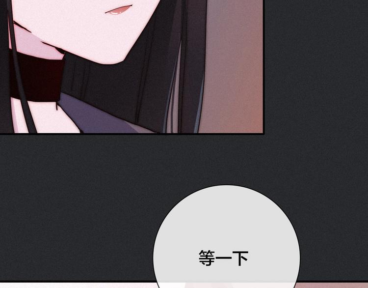 第29话 秘密咒印，只属于我33