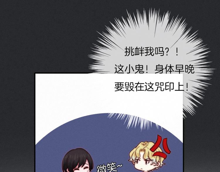 第41话 回到你的身边126