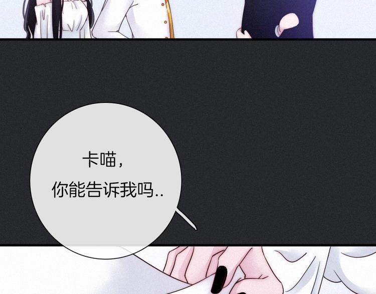 第43话 失忆的倪克斯67