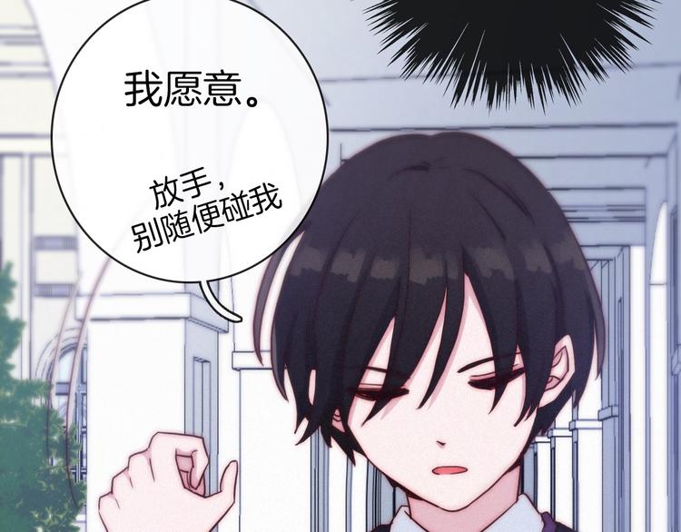 第22话 她是我的人79