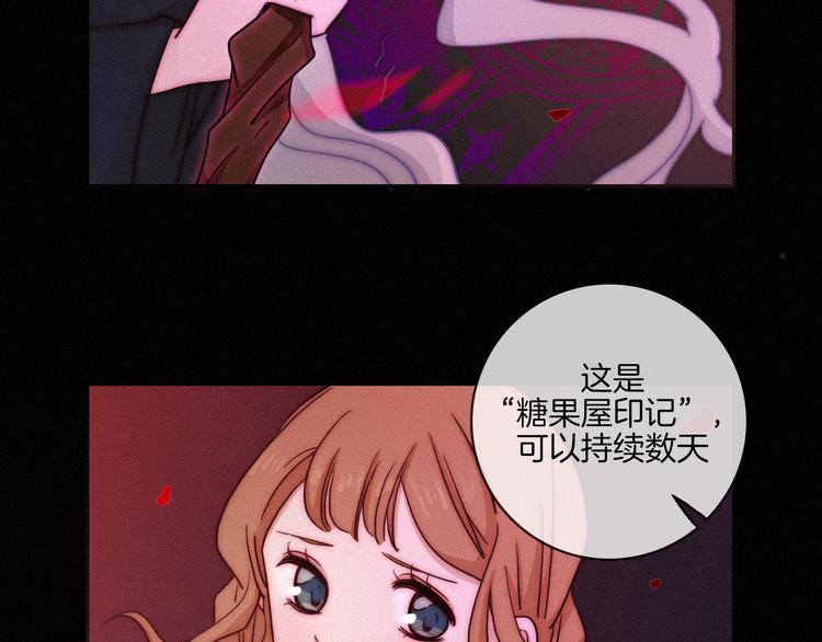 第14话 寻找你的踪迹41