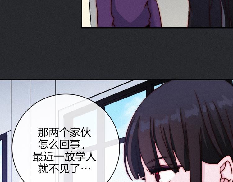 第23话 扭曲的爱29