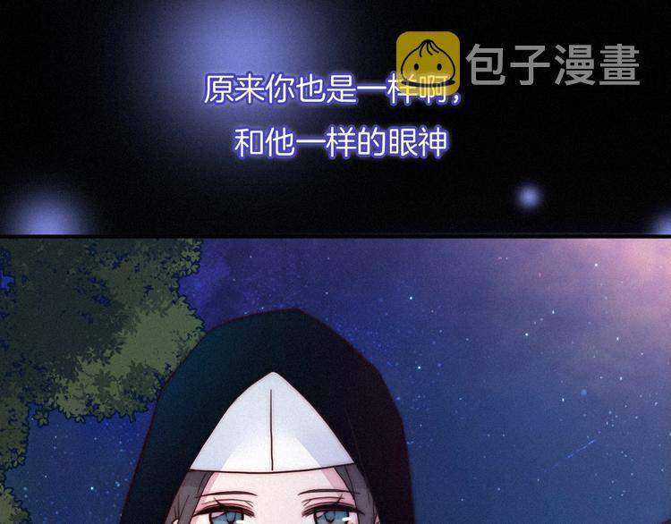 第34话 猎杀联盟35