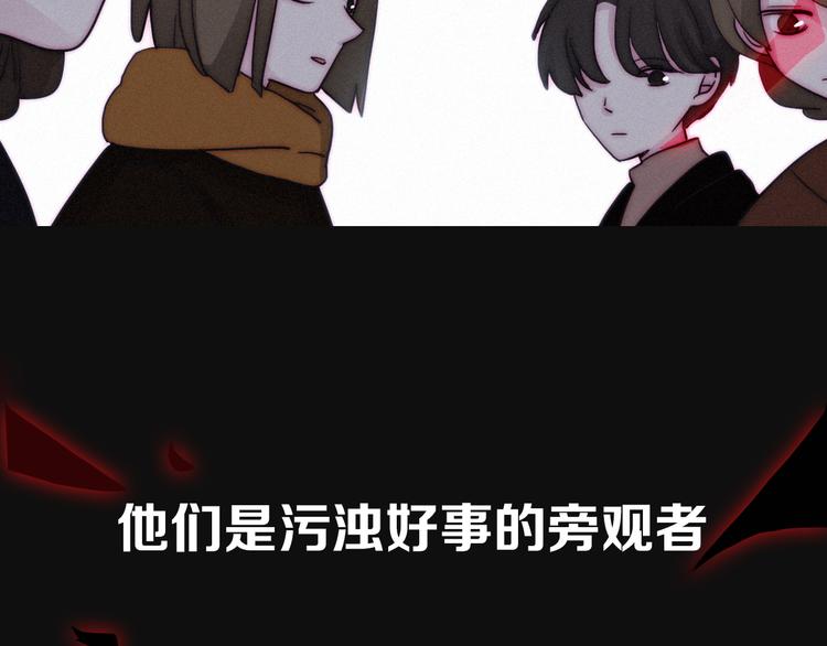 序章 逆天魔女的禁忌守护3