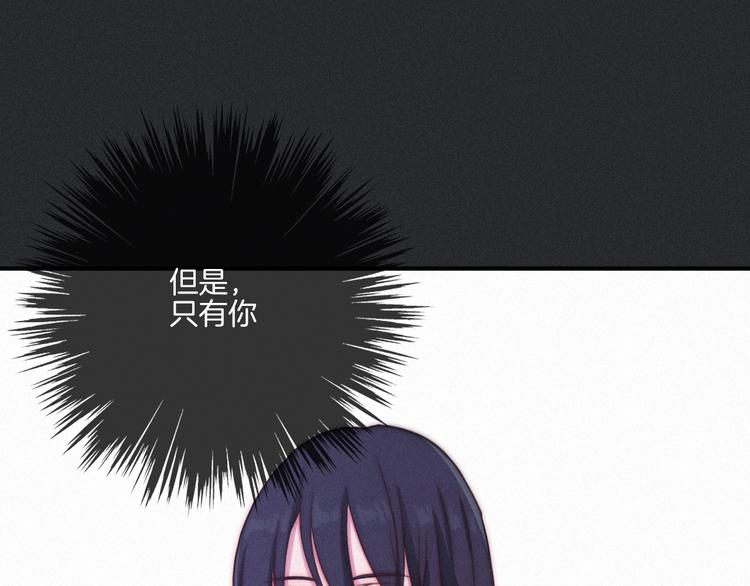 第17话 真相牵引的未来76