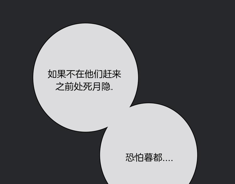 第10话 魔法的气息66
