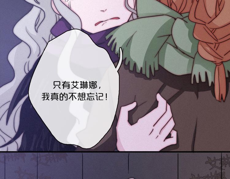 第13上 愿能铭记68