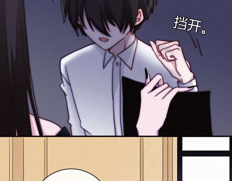 第3话 魔女的契约44
