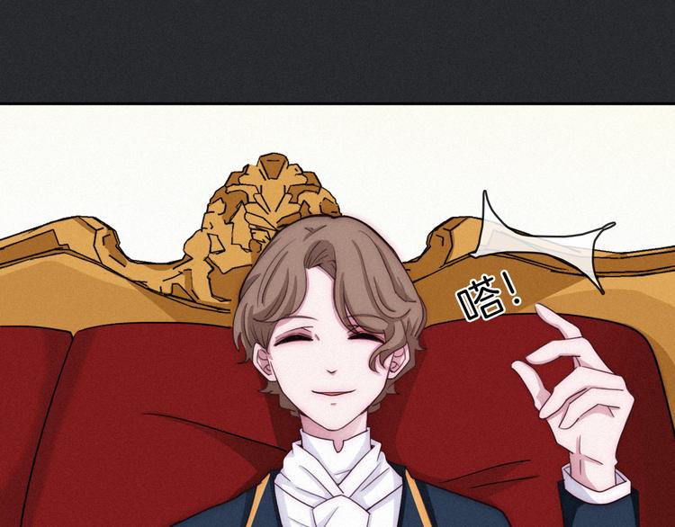 第4话 别想动我的人19