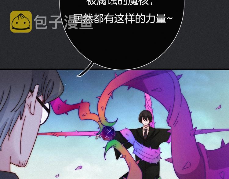 第39话 柔软的寂寞114