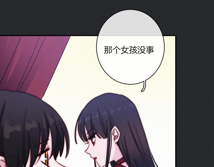 第17话 真相牵引的未来64