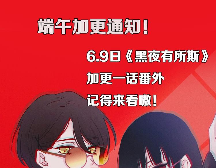 第38话 指引者计划124