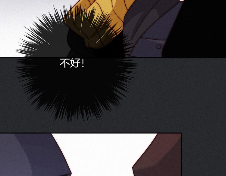 第10话 魔法的气息72