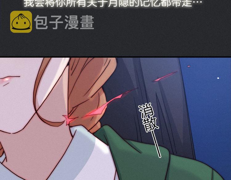 第16话 铭记的痛苦114