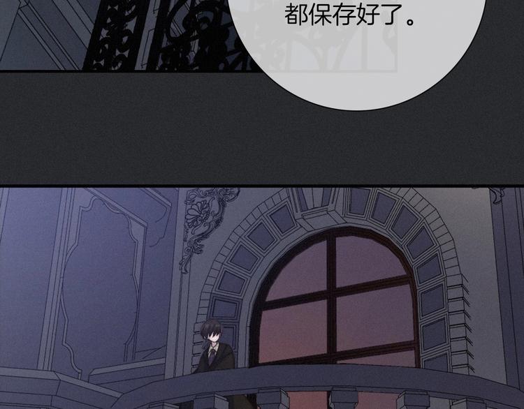 第34话 猎杀联盟63