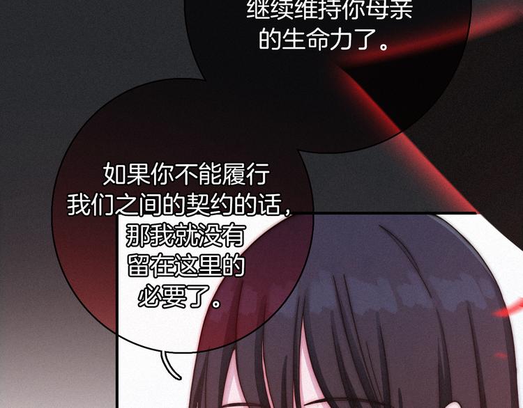 第28话 只想见你82
