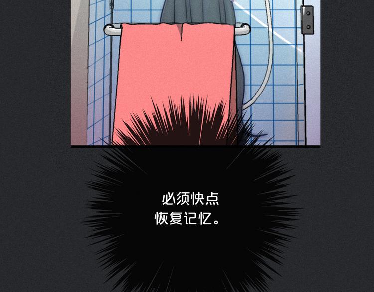 第6话 同样的月隐47
