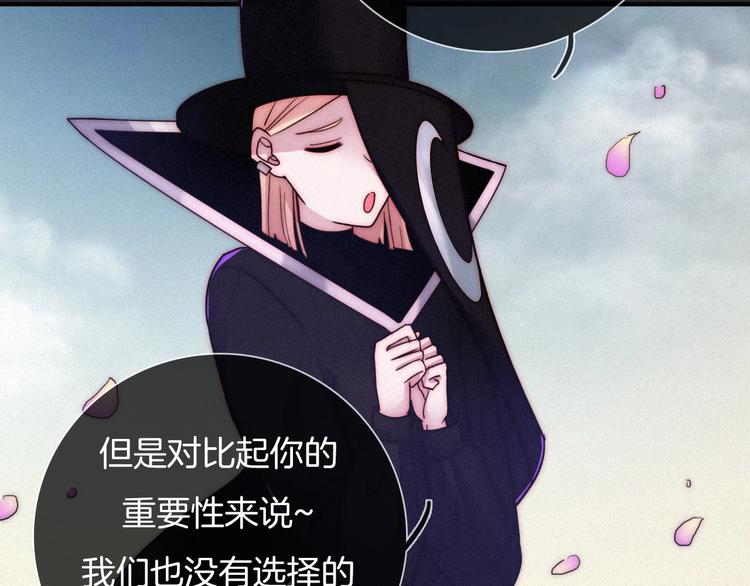 第38话 指引者计划56