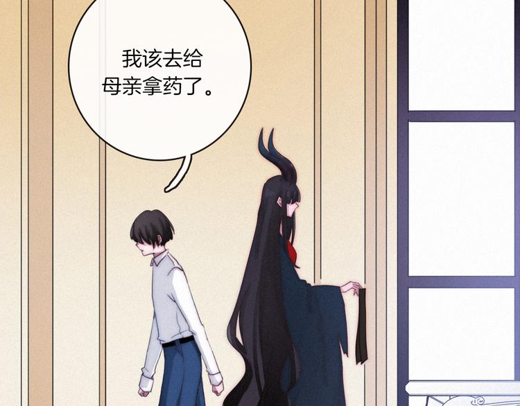 第3话 魔女的契约45