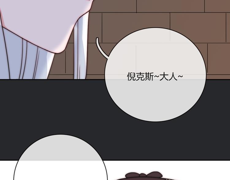 第10话 魔法的气息103
