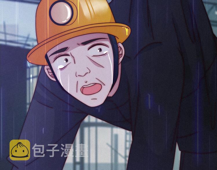 第32话 希望下的邪恶之花29