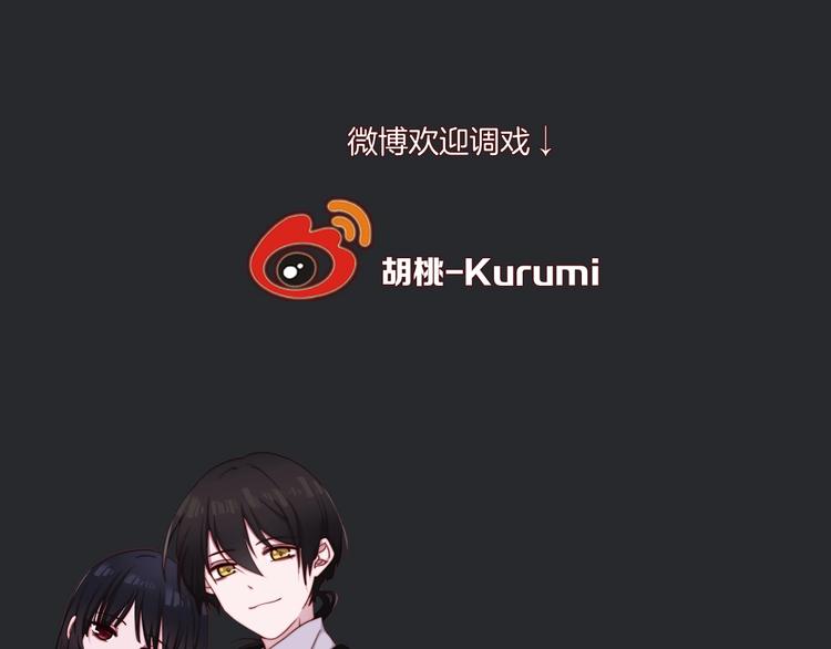 第41话 回到你的身边159