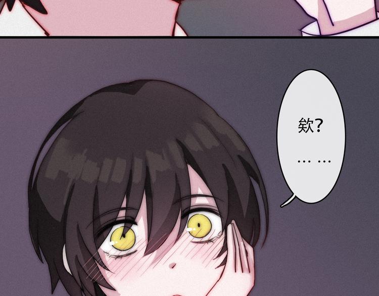 第1夜 月隐的魔女155