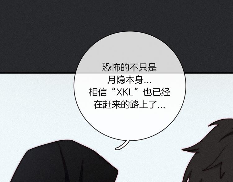 第10话 魔法的气息49