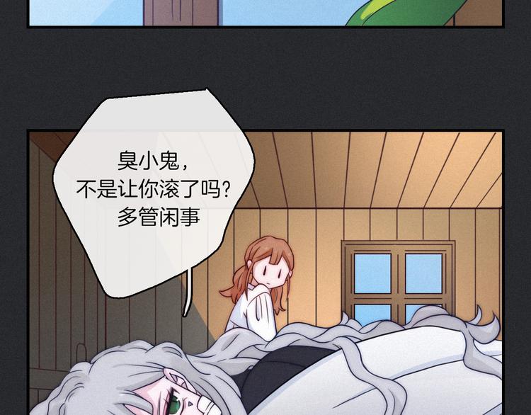 第12话 无法接近的月隐96