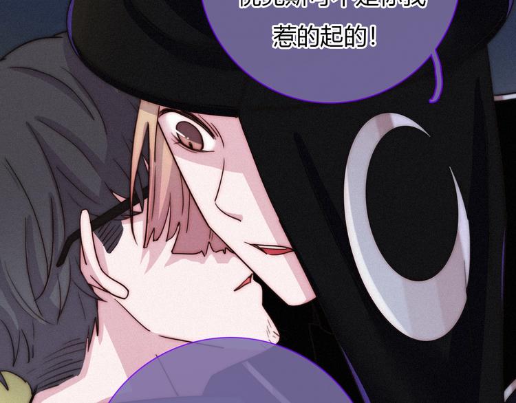 第36话 你能守护她一辈子吗？15