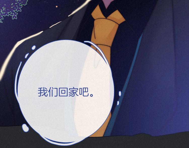 第45话 梦里50