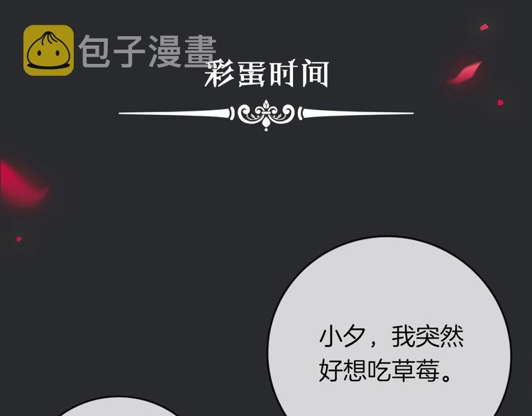 第35话 抉择138